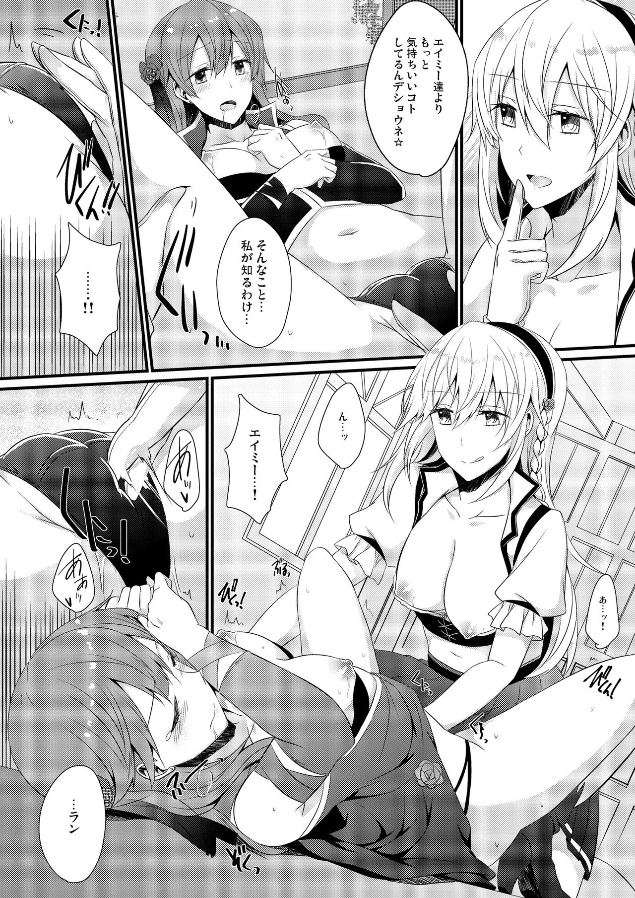 [Lilium Ladies (Various)] Lady x Lady bulbiferum [Digital] page 48 full