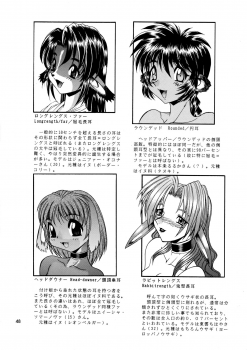 (C54) [.30-06 (Tsutsumi Akari)] CAZA MAYOR 3 - page 48