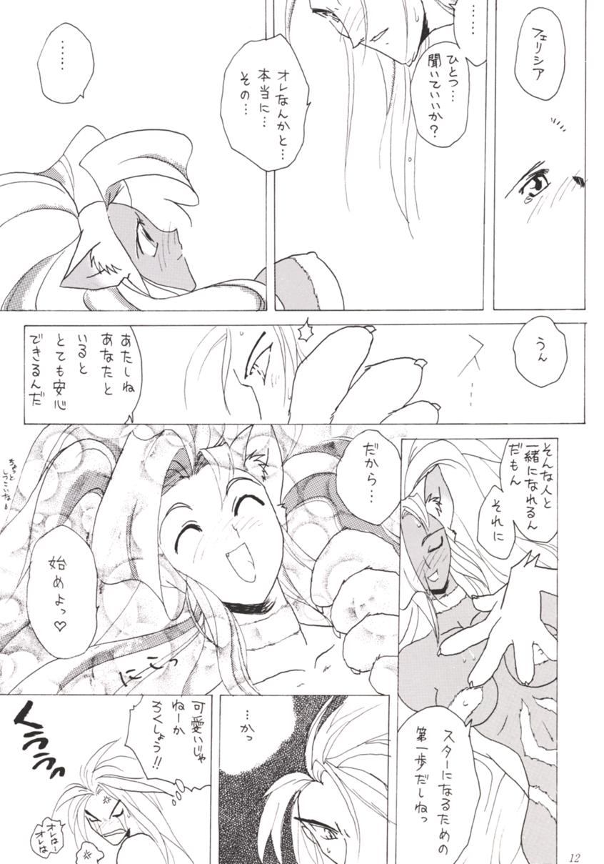 [Tsurikichi-Doumei (Various)] Nana Nin No Nan Demo-R (Various) page 11 full