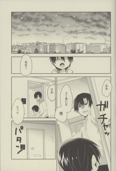 (SUPER25) [Tasaba (Shimesaba)] Bokura no Route C (Boku dake ga Inai Machi) - page 2