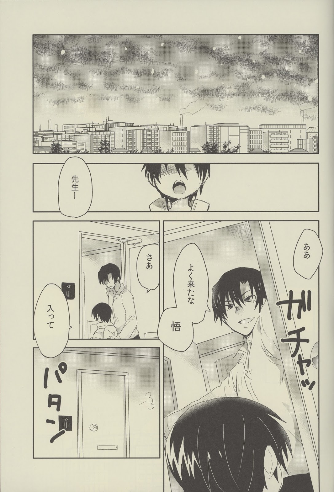 (SUPER25) [Tasaba (Shimesaba)] Bokura no Route C (Boku dake ga Inai Machi) page 2 full