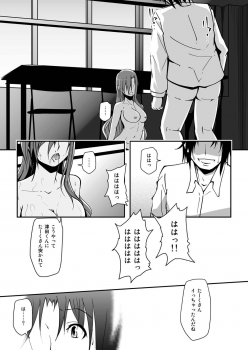 [Da_pomb no Tokoro (Kenmomen)] ＊＊＊＊＊＊＊＊＊! 2 (Seitokai Yakuindomo) - page 34