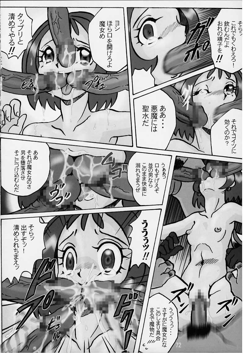 [RPG COMPANY2 (Various)] Lolita Spirits 3rd stage (Various) page 71 full