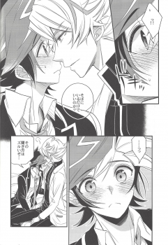 (Sennan Battle Phase 23) [Azuma Doujou (Azuma Hirota)] Unmei no ko wa shiro no yume o miru (Yu-Gi-Oh! VRAINS) - page 31