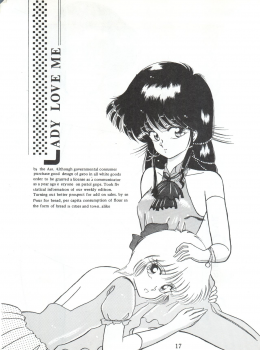 [LUCK&PLUCK!Co. (Amanomiya Haruka)] LOVELAND ISLAND RV (Kimagure Orange Road) [1990-06-17] - page 17