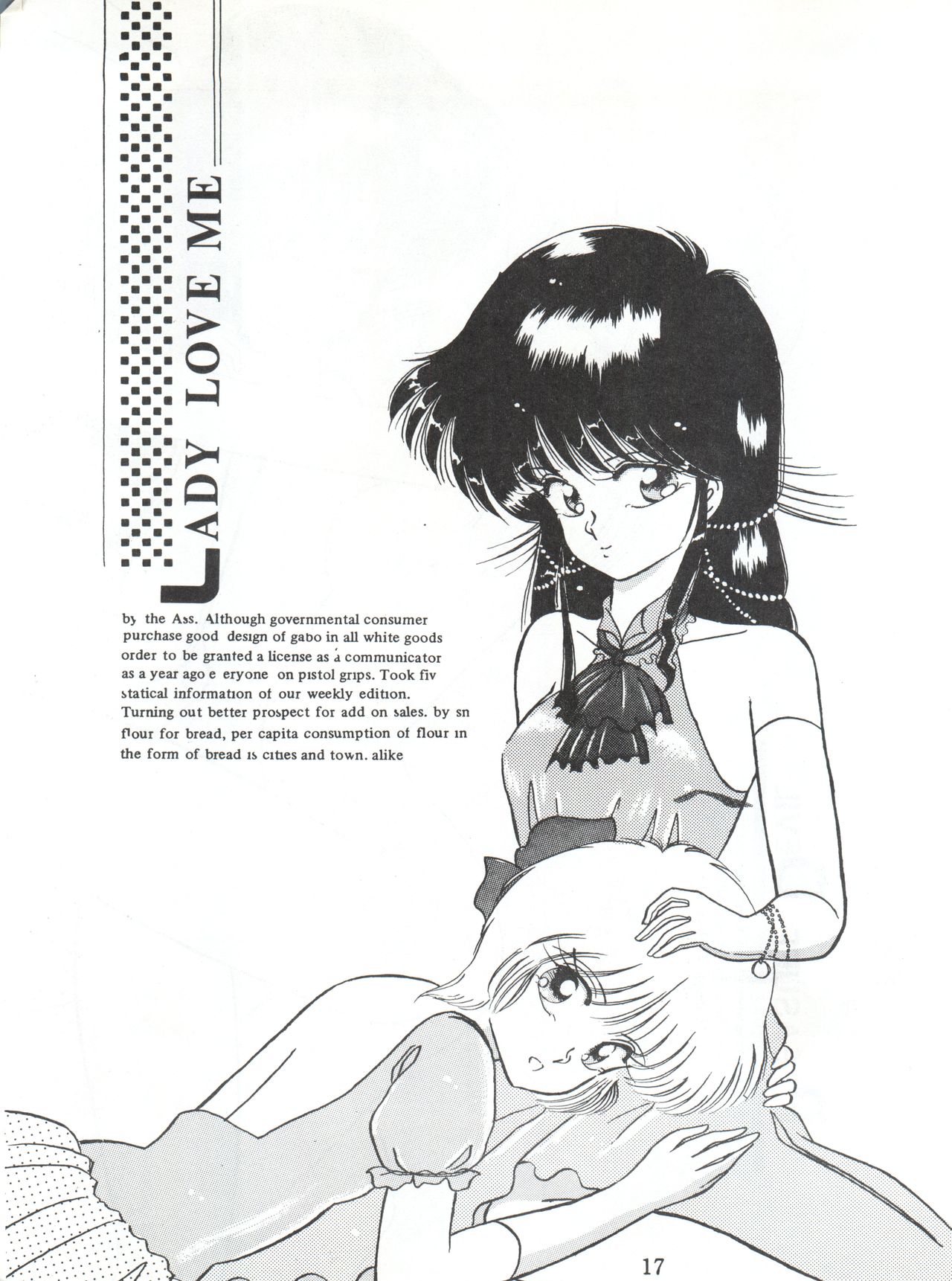 [LUCK&PLUCK!Co. (Amanomiya Haruka)] LOVELAND ISLAND RV (Kimagure Orange Road) [1990-06-17] page 17 full