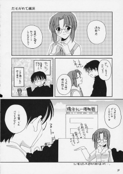[Digital Lover / Doowatchalike (Nakajima Yuka)] Hakanatsuki (Tsukihime) - page 35