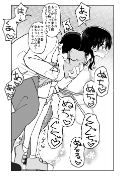 [Futotta Obasan] Okashi Tsukuri Idol ☆ Gimi ! Ecchi na Himitsu no Tokkun manga - page 29