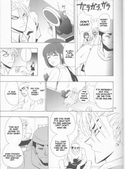 (C68) [Myuripyu (Shidako)] GATTEN! (Eyeshield 21) [English] [thetsuuyaku] - page 15