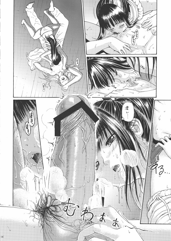 (Tora Matsuri 2010) [Amazake Hatosyo-ten (Yoshu Ohepe)] Sumiren (King of Fighters) page 11 full