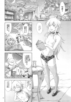 (C95) [BP88 (Idogawa)] Tensei Shitara Otokonoko datta Ken (Tensei Shitara Slime datta Ken) - page 9