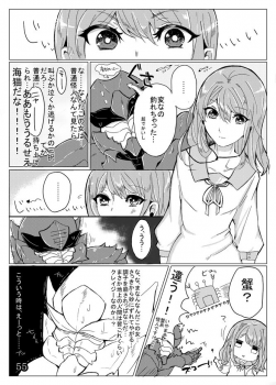 [PHOTONIX (Terashi)] 人外×少女本 [Digital] - page 3