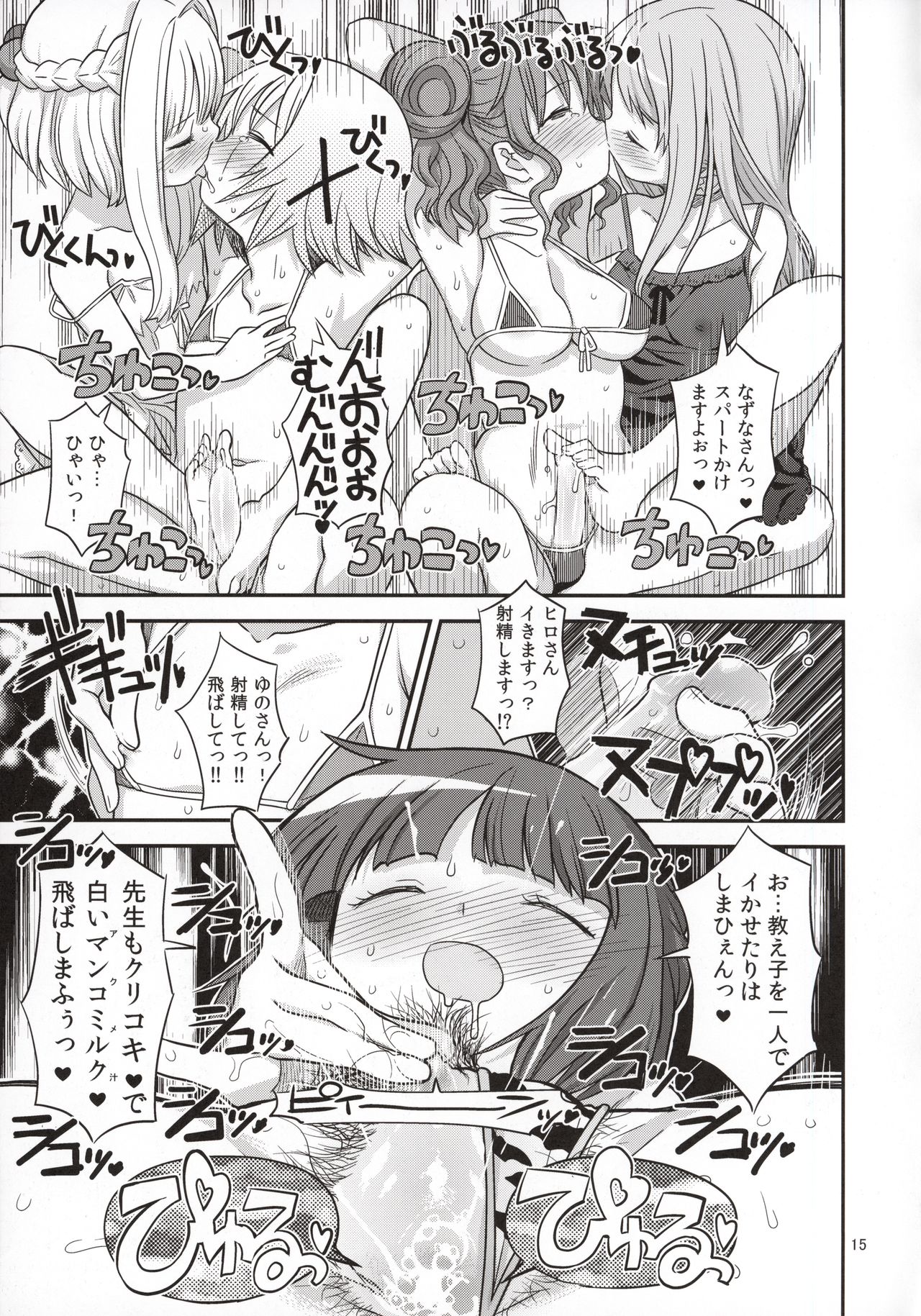 (Futaket 12) [GADGET (A-10)] Futanari Sketch 3 (Hidamari Sketch) page 14 full