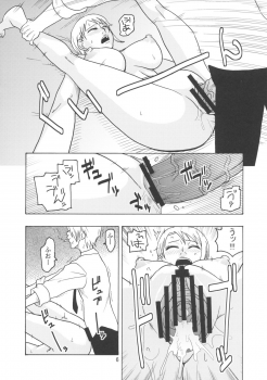 (C73) [ACID-HEAD (Murata.)] Nami no Koukai Nisshi EX NamiRobi (One Piece) - page 7
