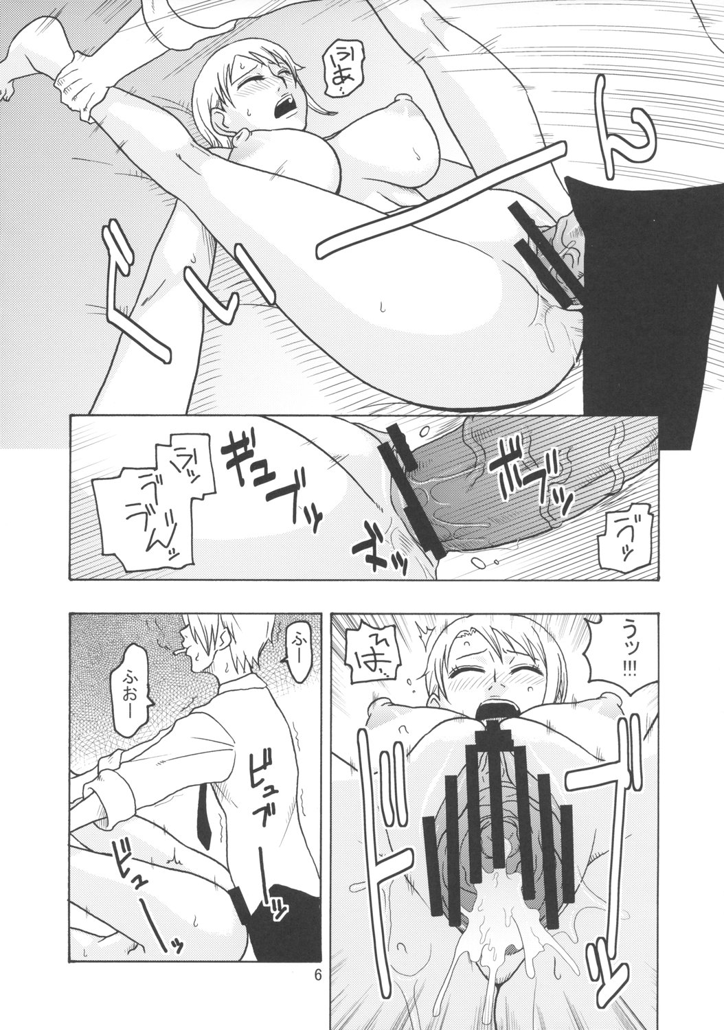 (C73) [ACID-HEAD (Murata.)] Nami no Koukai Nisshi EX NamiRobi (One Piece) page 7 full