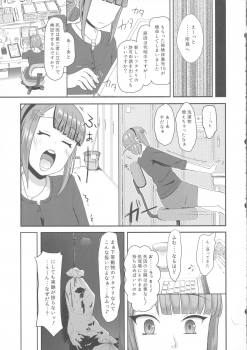 (Futaket 15) [LOP (Daitouchi Runoru)] Futanari Hikentai MIMI - page 33