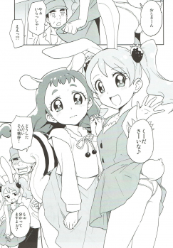 (C92) [Nanikaya (Sake)] Chikaku Sweet Shop no H na Jouren-san ※ Shishokuyou (Kirakira PreCure a la Mode) - page 2