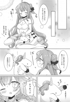 (COMIC1☆15) [meroro (Ueshima Haruki)] Unicorn Trick! (Azur Lane) - page 4