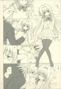 (C66) [Nikopondo (Aoyama Reo)] Eve like an angel Extra (Black Cat) - page 12