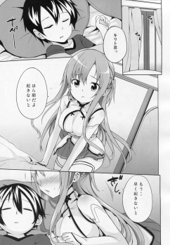 (C82) [YASUDANCHI (YASUDA)] Asuna to Hitoban Chuu! (Sword Art Online) - page 4