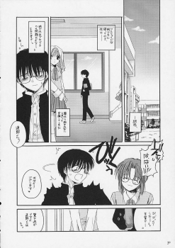[Digital Lover / Doowatchalike (Nakajima Yuka)] Hakanatsuki (Tsukihime) - page 29