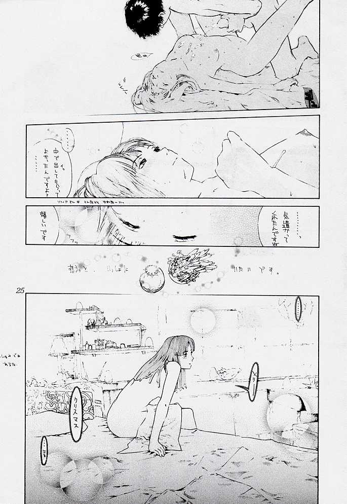 (C54) [Aruto-ya (Suzuna Aruto)] Tadaimaa 7 (King of Fighters) page 25 full