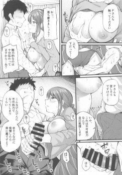 (C97) [From nuts (Garana)] Sake ga Mawatta Mifune-san to Ecchi na Koto Suru Hon (THE IDOLM@STER CINDERELLA GIRLS) - page 7