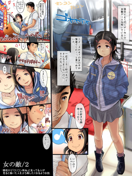 [Koji] フルカラーエロ漫画（１７P）＆ザ「着衣」１９P＆短いエロ漫画多数 - page 8