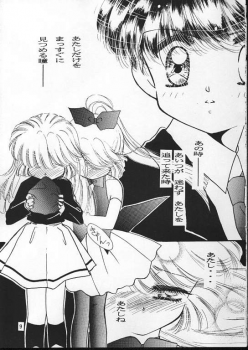 (C49) [Aya PON (Kazuki Kaho)] Tenshi No Shippo  Angel Tail (Kaitou Saint Tail) - page 8