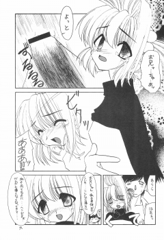 (SUPER7) [Shinobi no Yakata (Iwama Yoshiki)] JEWEL BOX 3 (Cardcaptor Sakura) - page 11