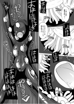 [Zokubutsu.zip (Yuki Asuka)] Zokubutsu.zip (10) Sojou [Digital] - page 24