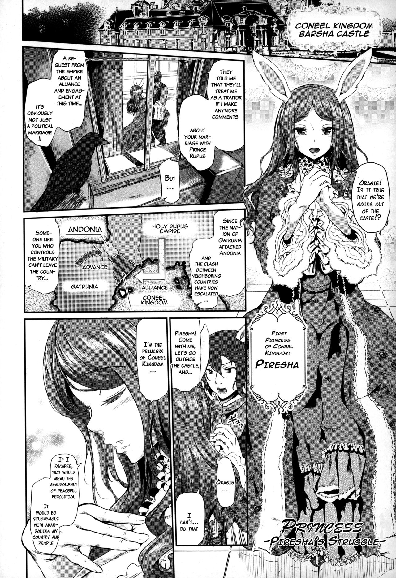 [Suzuhane Suzu] Majuu Jouka Shoujo Utea [English] {doujins.com} page 138 full