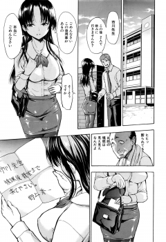 [Hakaba] Ichikawa Miyuki Ch 1-4 - page 5