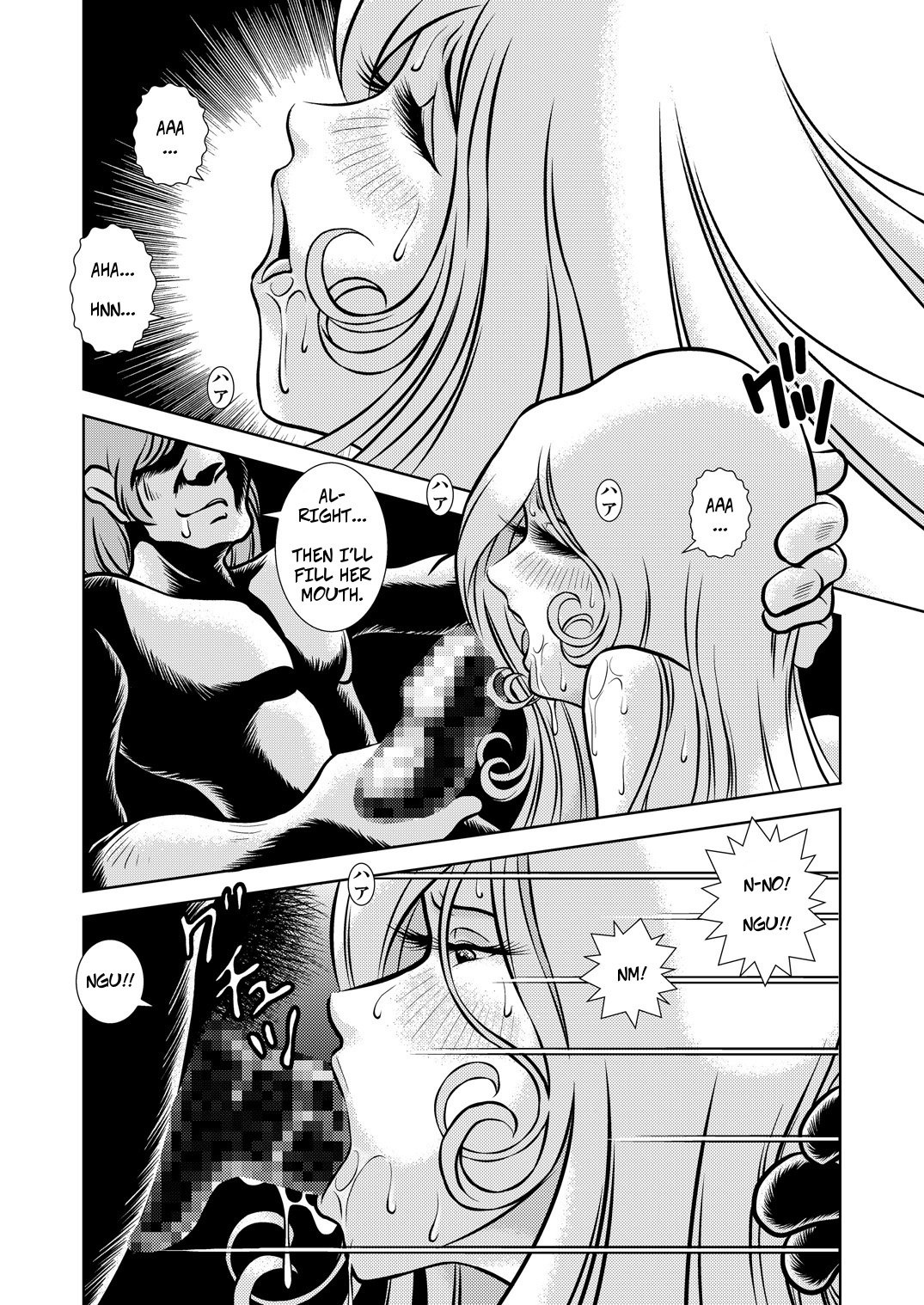 [Kaguya Hime] Maetel Story 10 (Galaxy Express 999) [English] [CopyOf] [Digital] page 30 full