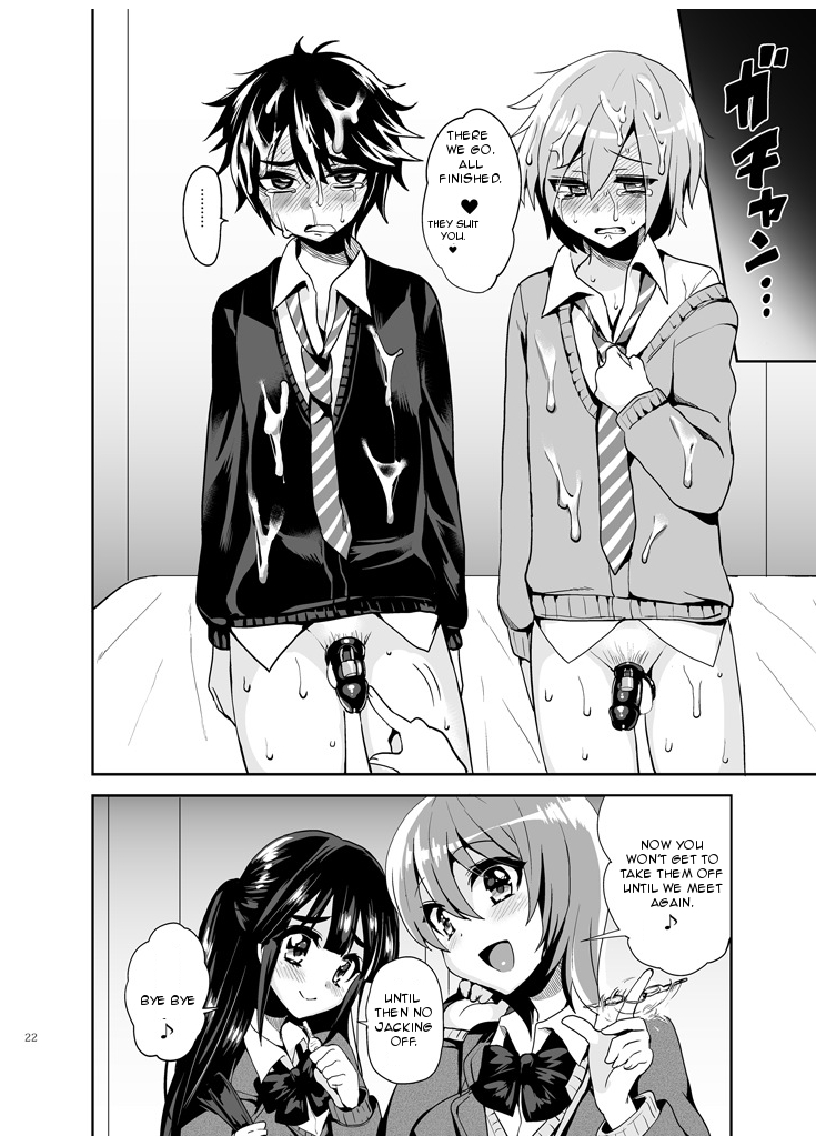 [Oshiruko Kan (Piririnegi)] Futanari! Oshioki Time ~Shounen Shoujo Soushitsu-hen~ | Futanari! Punishment Time [English] [Forbiddenfetish77] [Digital] page 24 full