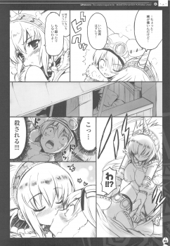 (C76) [QP:flapper (Sakura Koharu, Ohara Tometa)] QPchick 14 Kanzenhan (Monster Hunter) - page 25