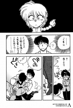 (C53) [Uraryon Kikaku (Araizumi Rui)] Ran Ran Ran 1+2 (Ranma 1/2) - page 36