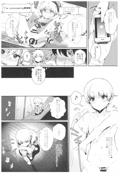 (C93) [Inariya (Inari)] Haishin! Shimakaze-kun no Heya Soushuuhen (Kantai Collection -KanColle-) - page 35