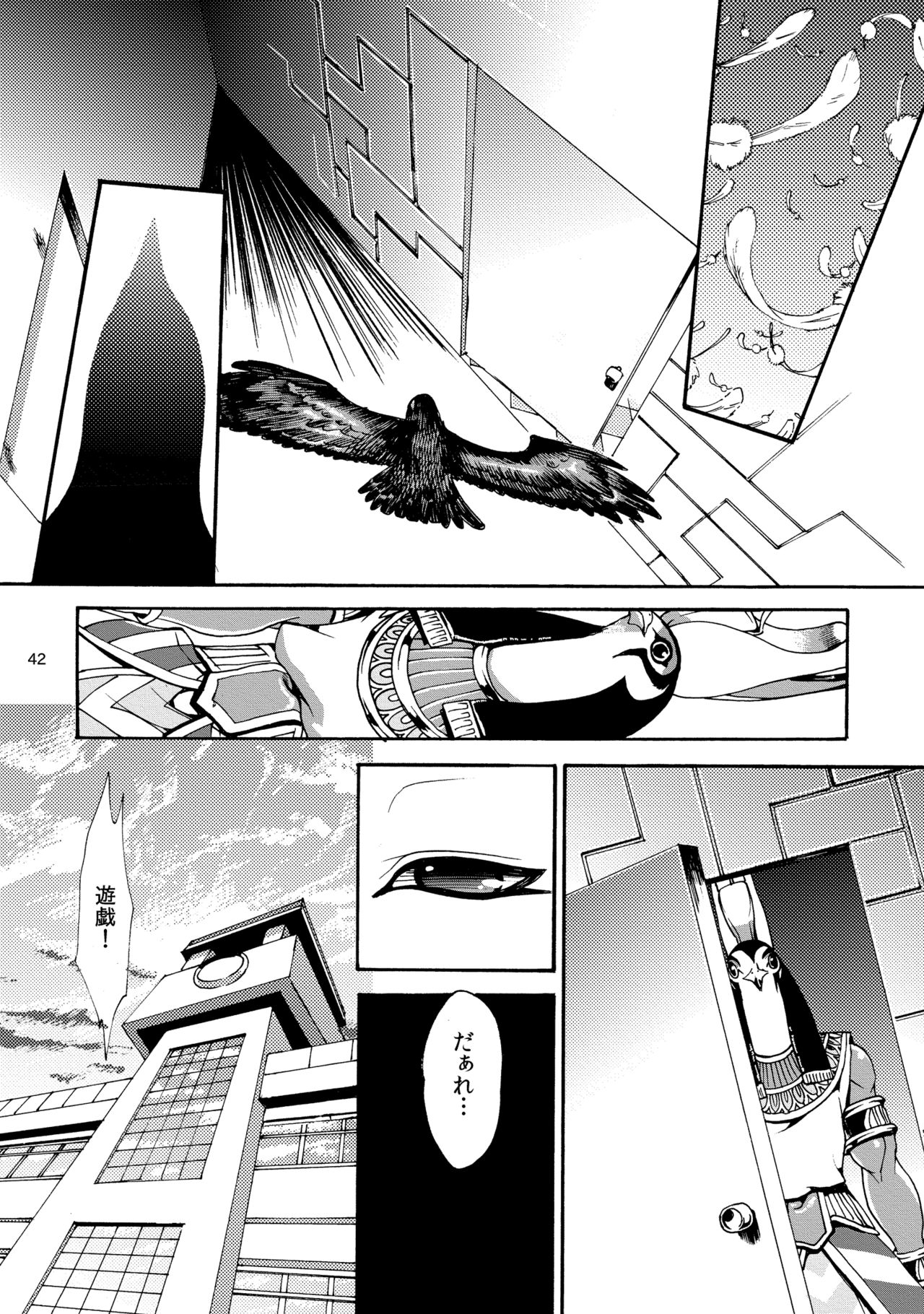 [Quartzshow (hari)] RE:WW2 Yami Hyou Sairoku-Shuu (Yu-Gi-Oh!) [Digital] page 43 full