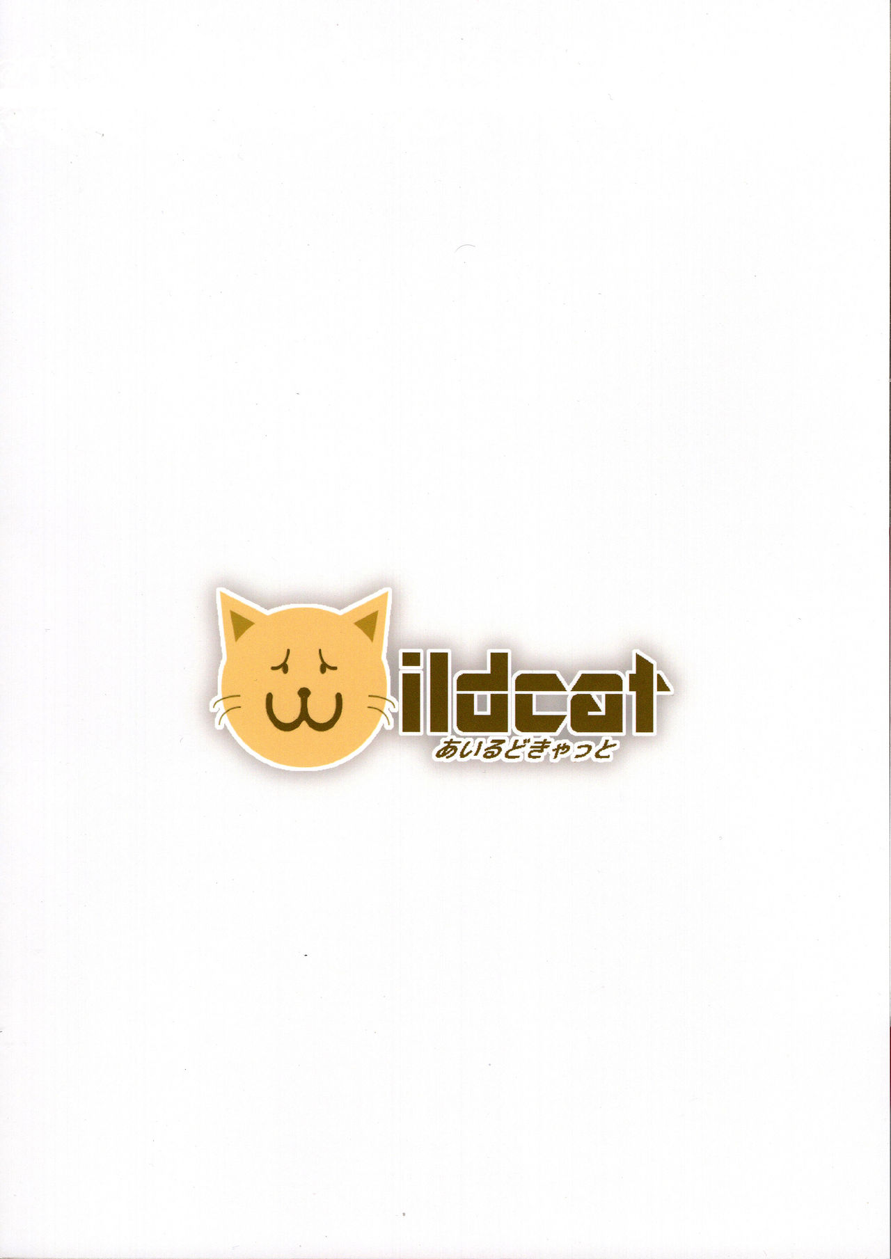 (C96) [ILD CAT (Yaneko Uta)] Idol-tachi to Sugoroku Shitai (THE IDOLM@STER CINDERELLA GIRLS) page 22 full