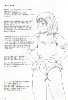 (Futaket 3) [VOLTCOMPANY. (Asahimaru, Kurenai Yuuji)] Namaiki Milk! - page 32