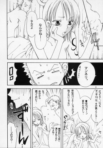 (C63) [KURIONE-SHA (YU-RI)] Shiawase Punch! 4 (One Piece) - page 6