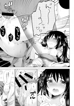 (C95) [Momo9 (Shiratama Yomogi)] Ecchi Sasete Ageyokka? - page 22