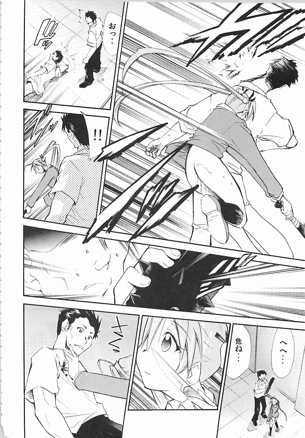 (C72) [Studio Kimigabuchi (Kimimaru)] Negimaru! 5 (Mahou Sensei Negima!) page 9 full