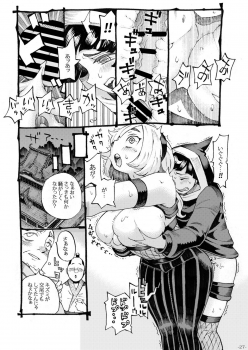 [Naivta (Nishi Yoshiyuki)] Kunoichi wa Deshi to Oshinobi de [Digital] - page 27