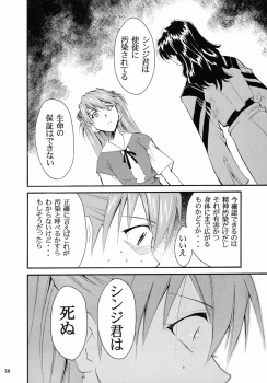 (C67) [Studio Kimigabuchi (Kimimaru)] RE-TAKE 2 (Neon Genesis Evangelion) - page 37