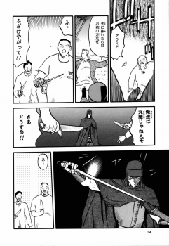 (C53) [Neko Apron, Waku Waku Doubutsuen (Tennouji Kitsune)] Rquniecca (Orfina) - page 33