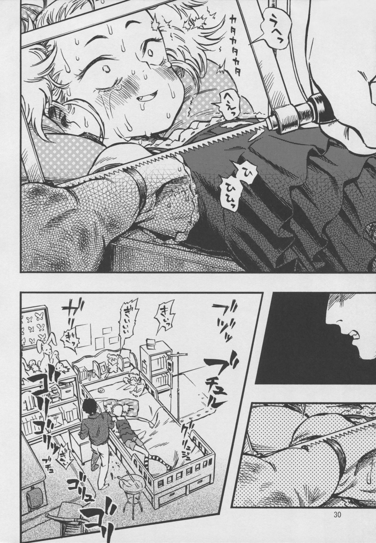 (C88) [Minori Kenkyuujo (Minori Kenshirou)] Higyaku Hime page 29 full