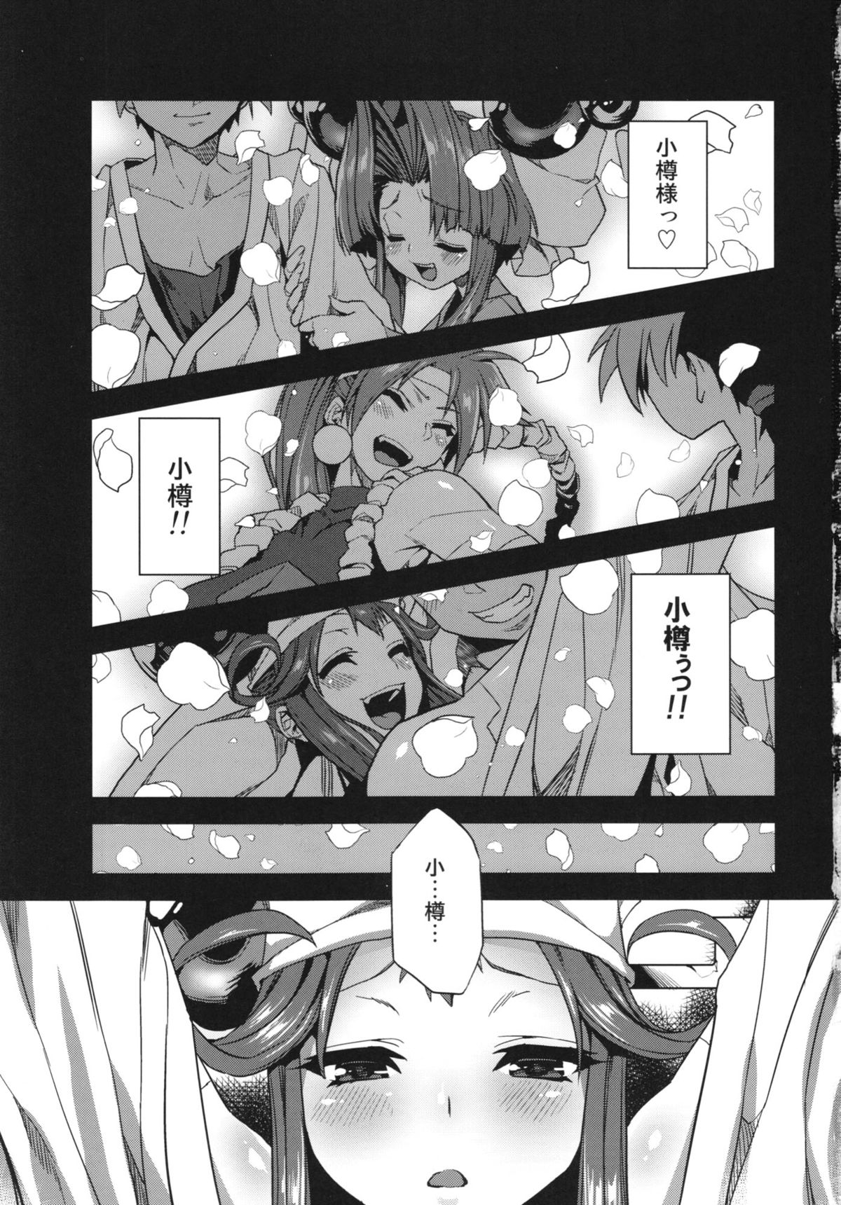 (C85) [OVing (Obui)] Hentai Marionette (Saber Marionette J) page 3 full