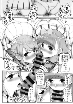 (Geinoujin wa Card ga Inochi! 17) [From Nou Kanja no Kai (Tyranu)] Aine no Tomodachi Diary Vol. 2 (Aikatsu Friends!) - page 18